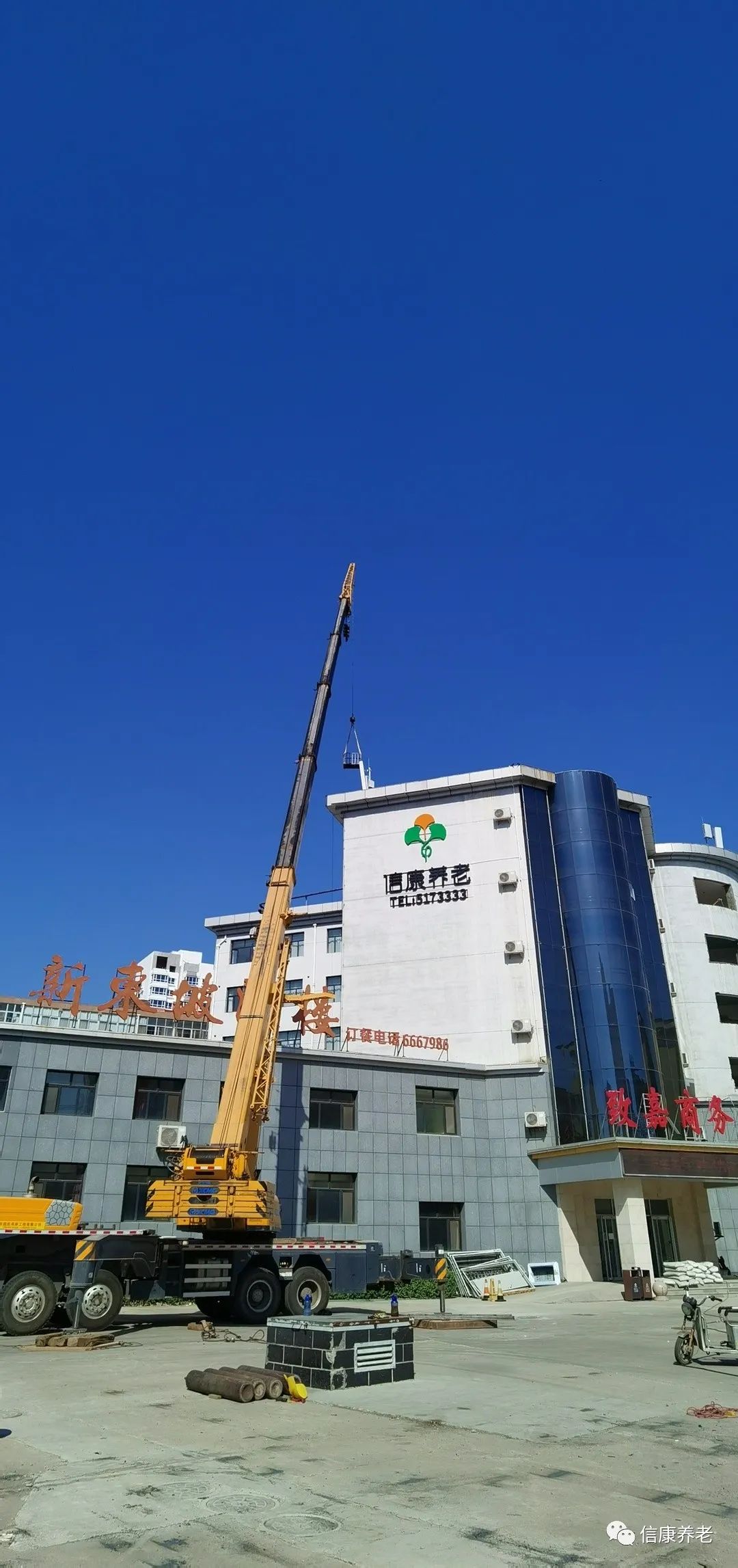 国庆节时代，，，，，，信康养老·嘉园施工现场热火朝天···