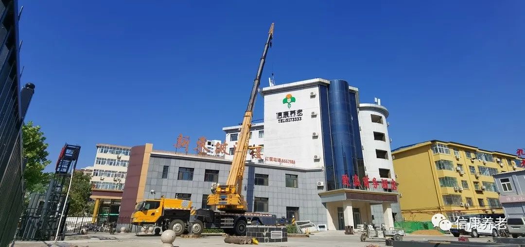 国庆节时代，，，，，，信康养老·嘉园施工现场热火朝天···