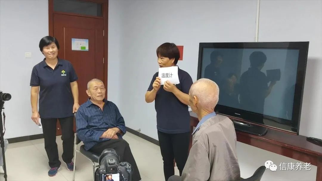 欢度重阳节，，，情满信康养老院