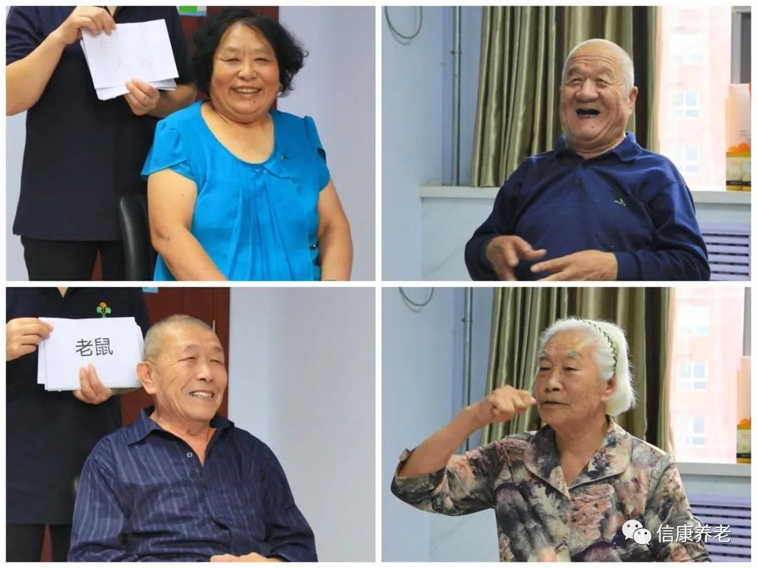 欢度重阳节，，，情满信康养老院