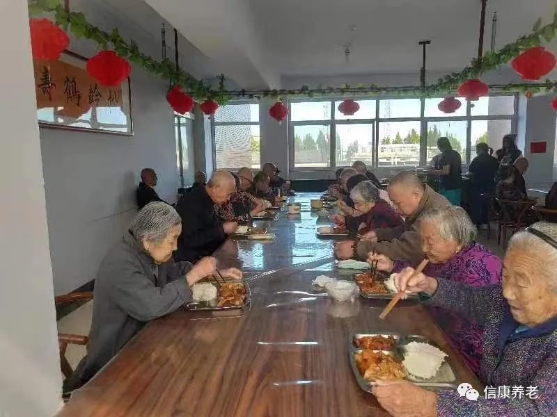 欢度重阳节，，，情满信康养老院