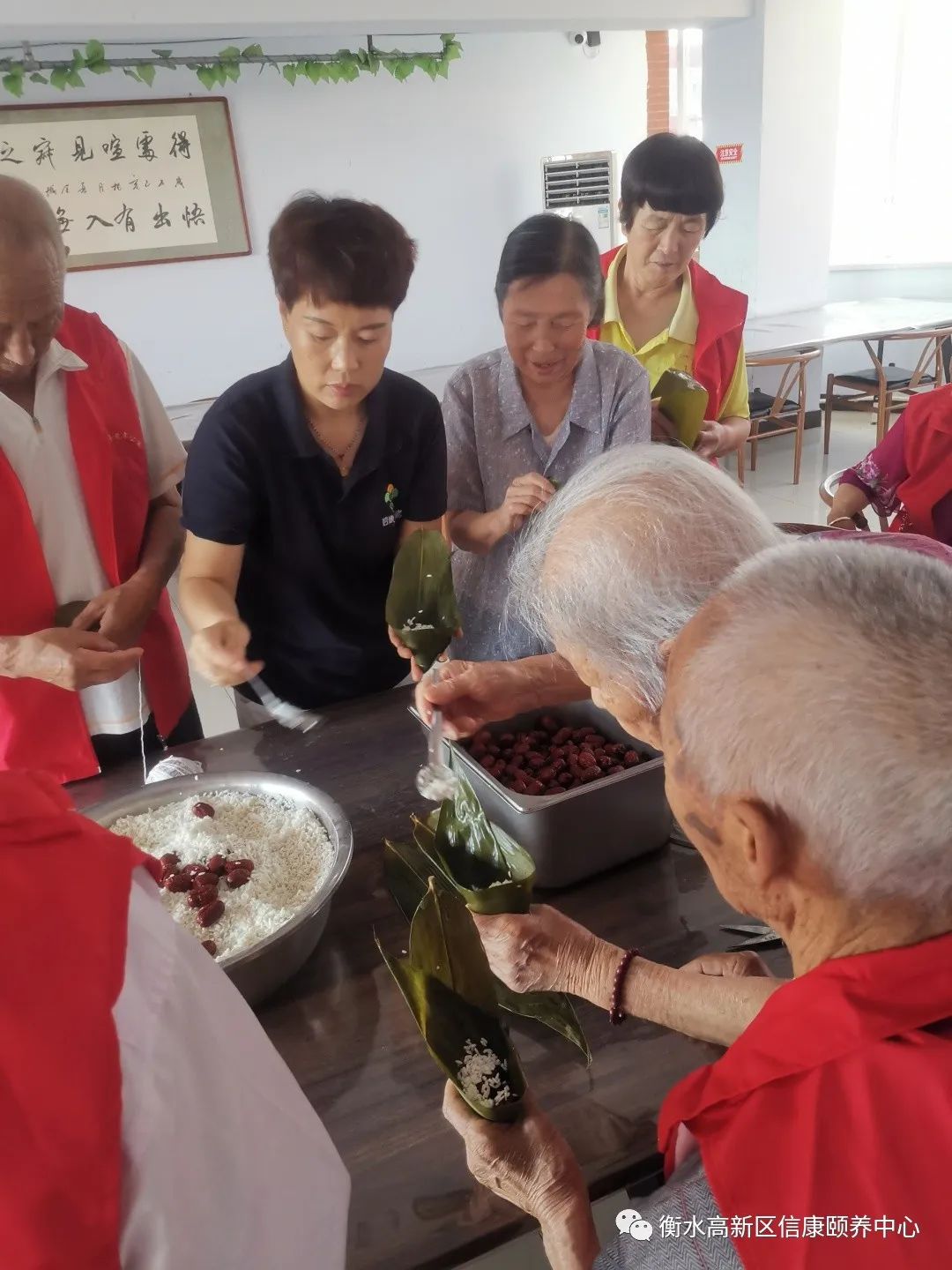 信康养老 “粽”享优美
