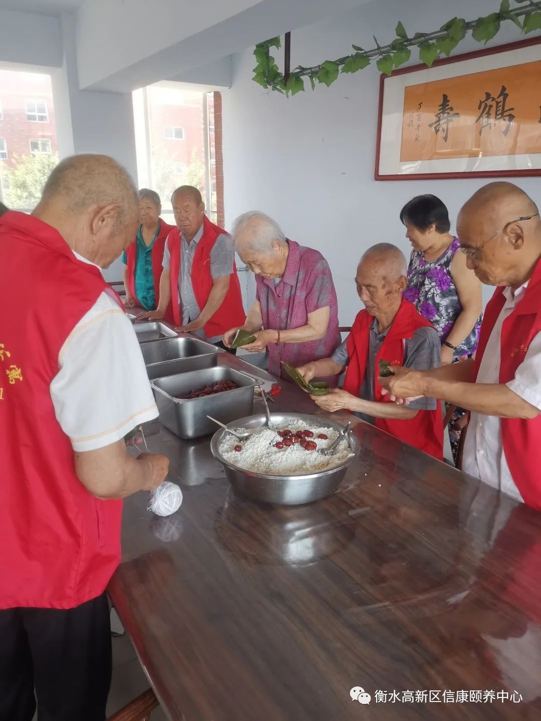 信康养老 “粽”享优美