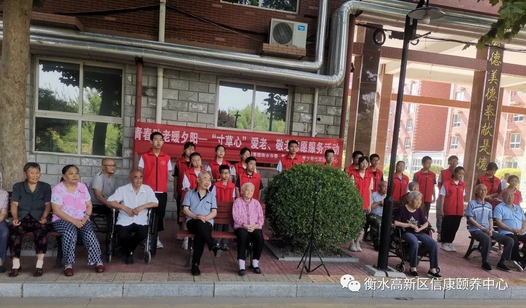 守护斜阳 共迎七一