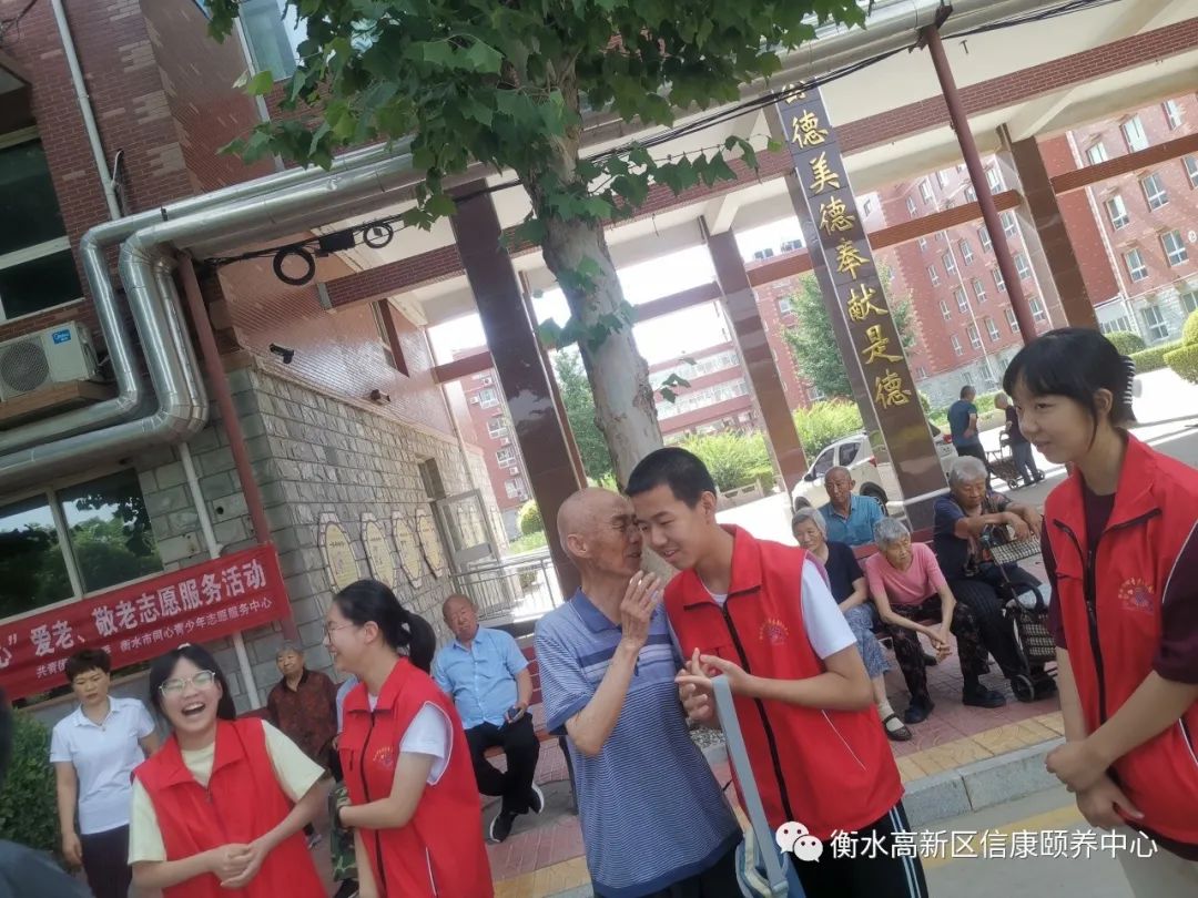 守护斜阳 共迎七一