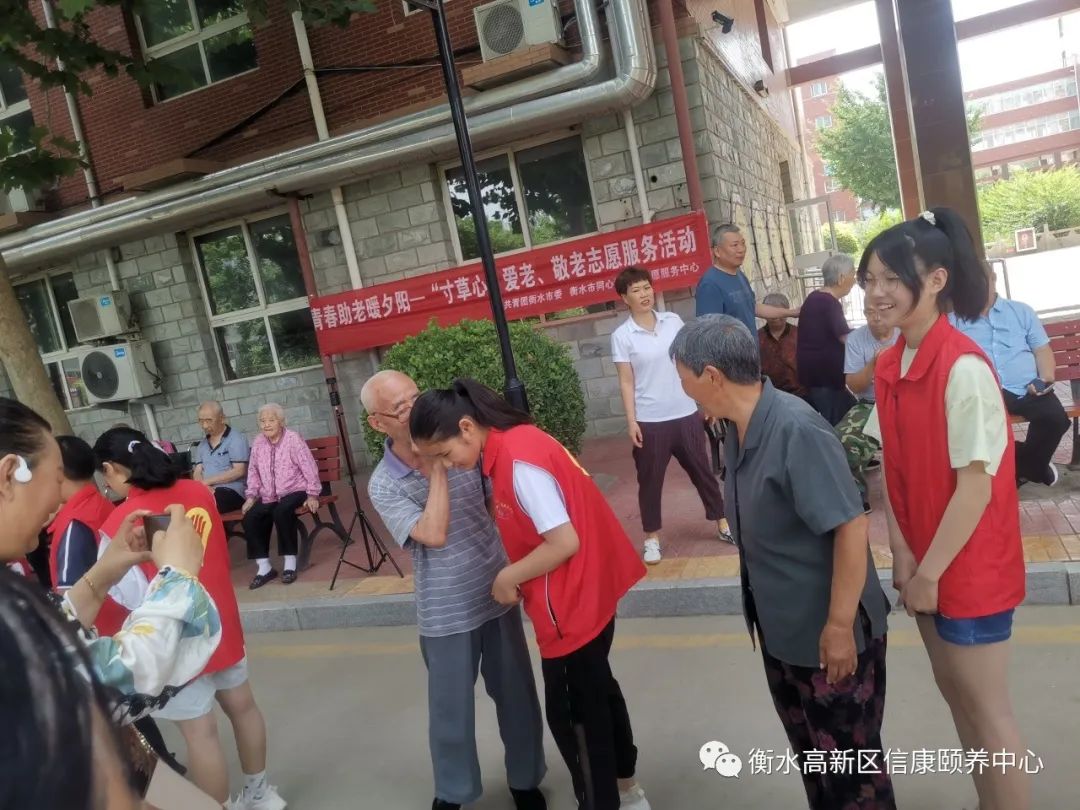 守护斜阳 共迎七一