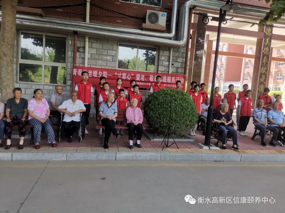 守护斜阳 共迎七一