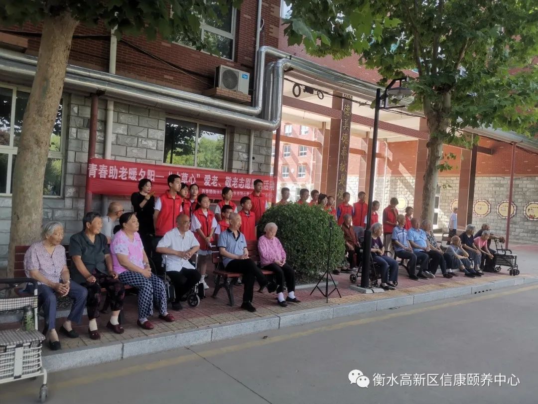 守护斜阳 共迎七一