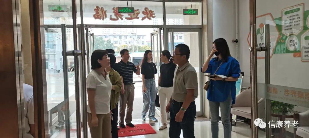 市向导走进信康、关爱社区养老