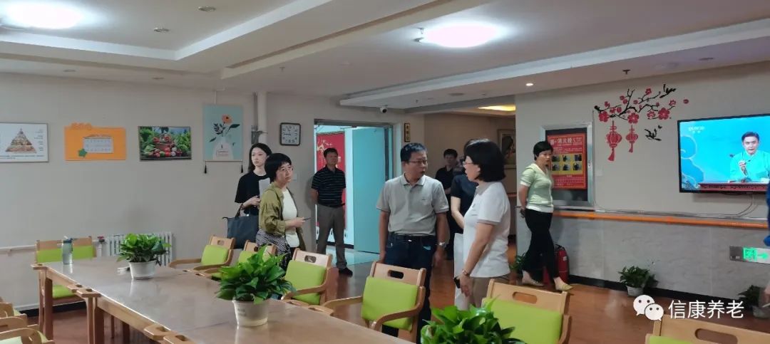 市向导走进信康、关爱社区养老