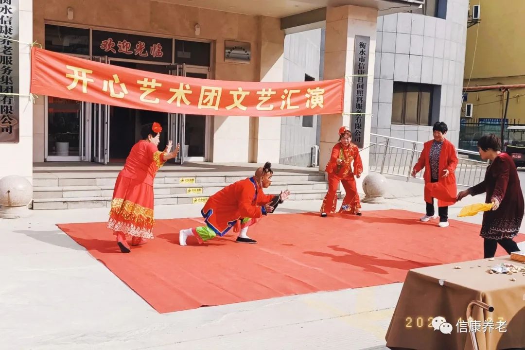 敬老崇老 爱在重阳