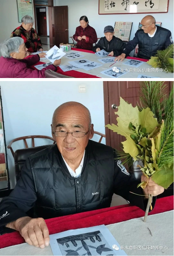 信康养老，，，，共享优美