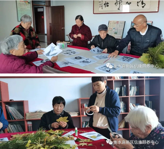 信康养老，，，，共享优美