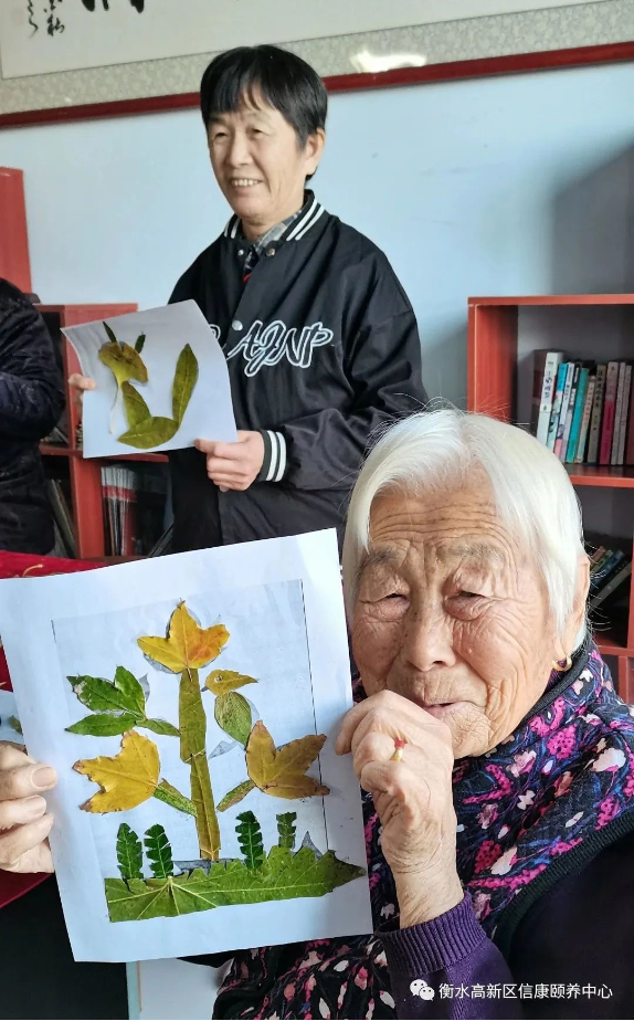 信康养老，，，，共享优美