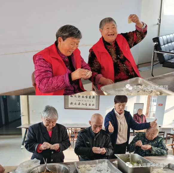 快乐迎冬至，，，，，，情暖在信康