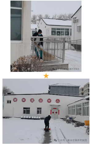 扫雪除冰，，，暖心护行