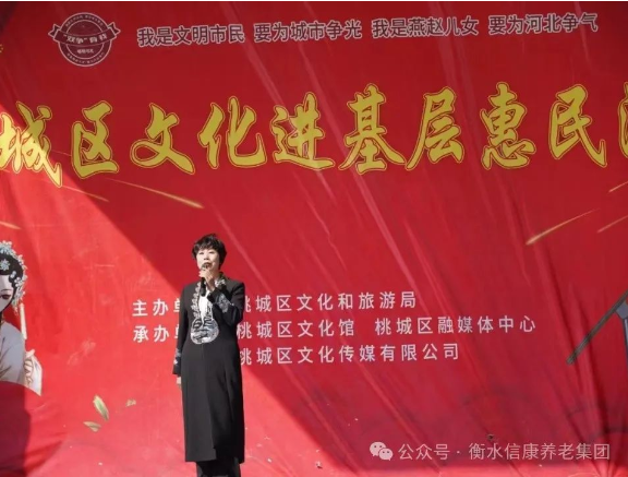 情满信康养老院，，，，，文艺汇演暖人心