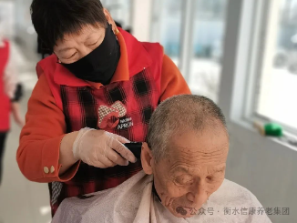 爱系于发，，，，，情系于剪，，，，，一推一剪皆是爱