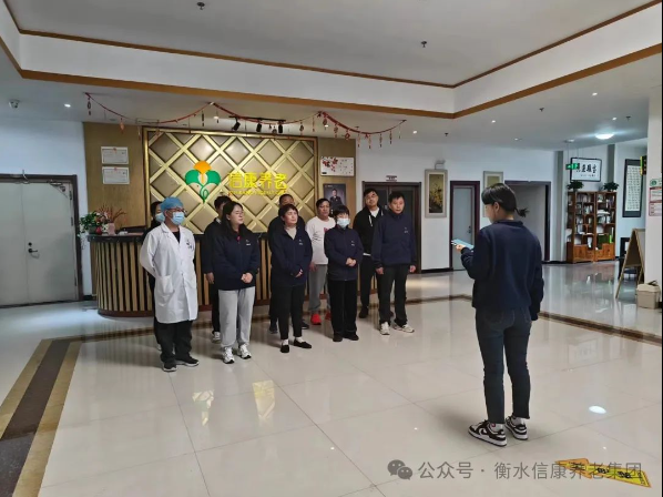 衡水信康养老消防实战演练：筑牢清静防地
