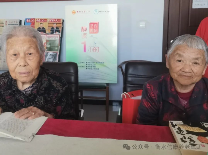天下念书日