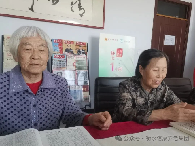 天下念书日