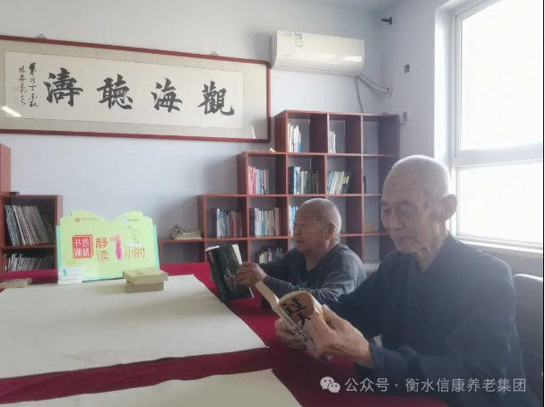 天下念书日