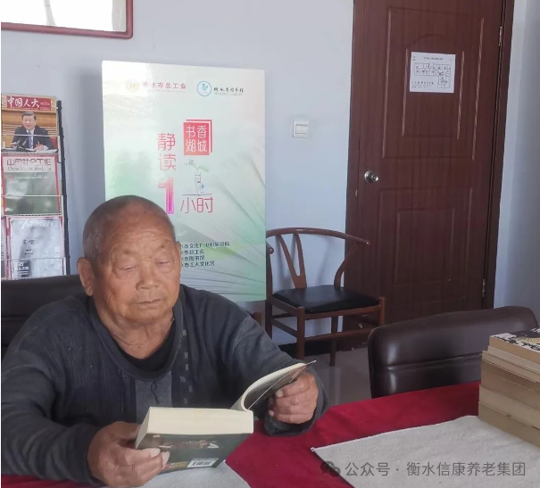 天下念书日