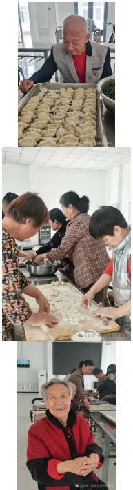 浓浓饺子香，，，情暖老人心