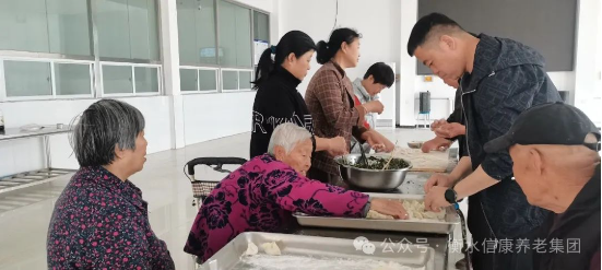 浓浓饺子香，，，情暖老人心