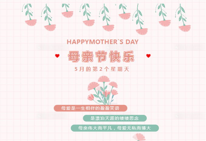 母爱如春，，，，，，温暖养老院