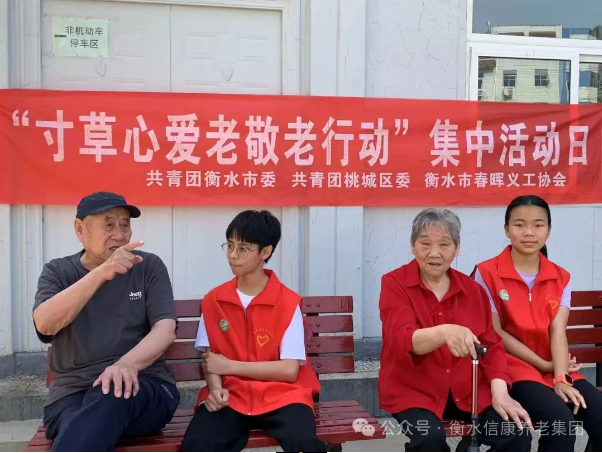 饺子传情，，，，，，自愿偕行