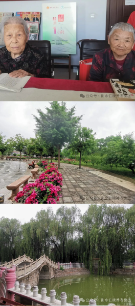 来信康养老 斜阳更优美