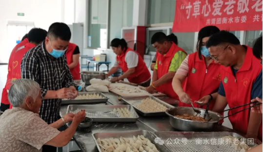 情满信康养老，，，，，爱在端午佳节