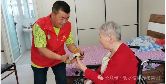 情满信康养老，，，，，爱在端午佳节