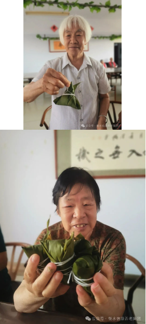 信康养老、粽享人生优美