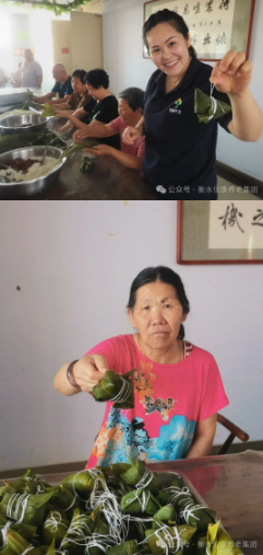 信康养老、粽享人生优美