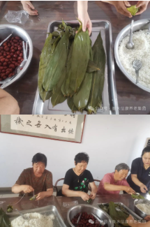 信康养老、粽享人生优美