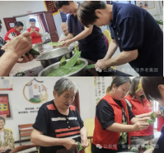 粽香四溢，，，信康养老情满人世
