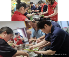 粽香四溢，，，信康养老情满人世