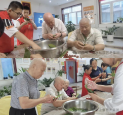 粽香四溢，，，信康养老情满人世