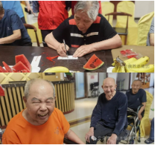 粽香四溢，，，信康养老情满人世