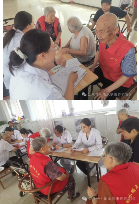 关爱老人、从康健最先