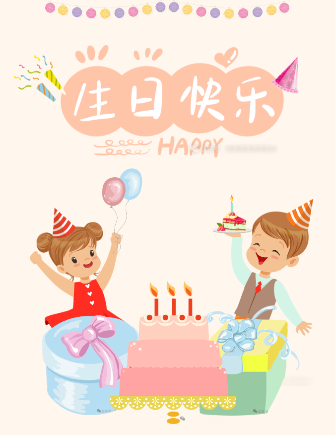 别样生日会，，，，，，情暖老人心