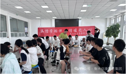 自愿活动进信康，，，情暖老人心