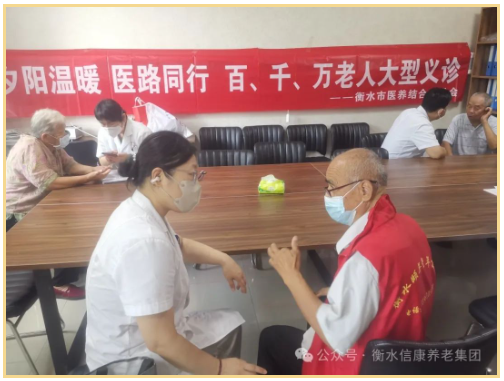 义诊进信康，，，，，温暖又康健