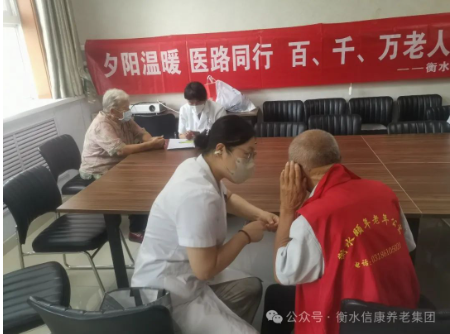 义诊进信康，，，，，温暖又康健