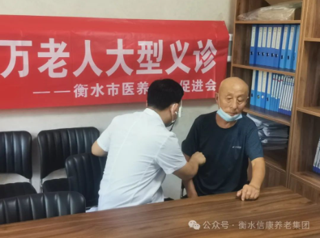 义诊进信康，，，，，温暖又康健