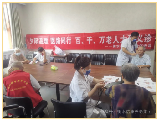 义诊进信康，，，，，温暖又康健