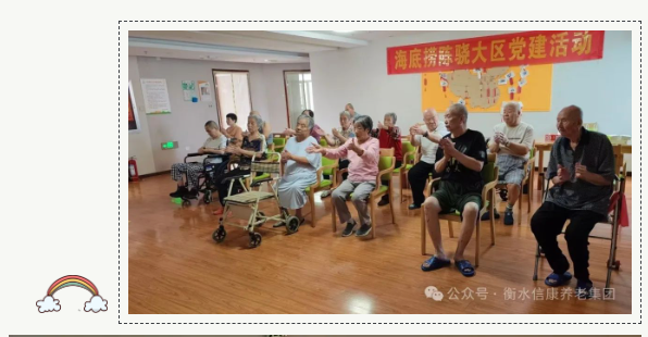 生涯向阳 照亮信康