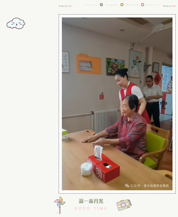 生涯向阳 照亮信康